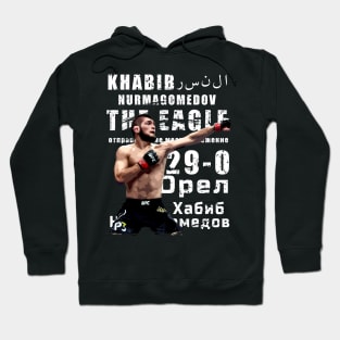 Eagle Khabib Punch Hoodie